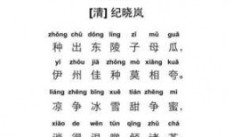 看瓜吃瓜的古诗怎么写呀,品读“看瓜吃瓜”诗意人生