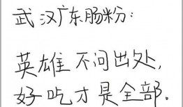 吃瓜心酸文案短句,那些被遗忘的吃瓜故事