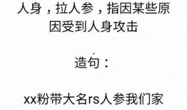 摸鱼吃瓜之类词语,网络流行语的趣味与内涵