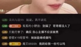 大哥主播吃瓜,揭秘娱乐圈幕后真相