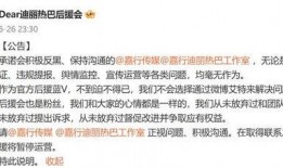 巨c吃瓜爆料,揭秘娱乐圈幕后真相