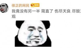 对象吃瓜,揭秘那些年我们一起吃过的瓜