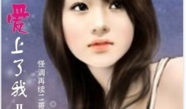 陈祎吃瓜校花小说,一场甜蜜的校园风云