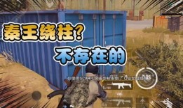 吃瓜王电炮,网络红人的崛起之路