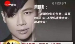 陶喆吃瓜,揭秘娱乐圈的“瓜田”趣事