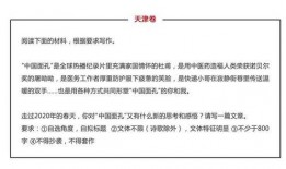 吃瓜高中作文怎么写,揭秘吃瓜高中背后的故事