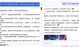 小红书吃瓜文案图片,图说娱乐圈幕后故事
