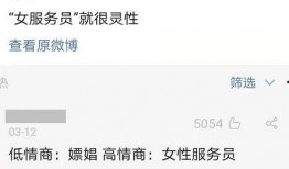 内娱吃瓜提示,揭秘娱乐圈背后的那些“瓜”