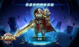 王者荣耀吃瓜的英雄,揭秘王者荣耀吃瓜英雄背后的故事