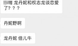 恶搞吃瓜文件,一场网络狂欢背后的真相