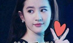 刘亦菲吃瓜吃红豆视频,刘亦菲甜蜜演绎“吃瓜红豆”美食瞬间