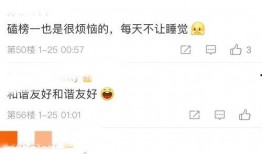 吃瓜榜单今日吃瓜,揭秘娱乐圈最新热点事件