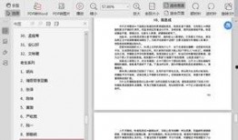 pdf吃瓜视频合集,吃瓜视频合集深度解析