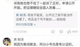 会长吃瓜微博小号,幕后故事大揭秘！”