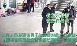 围观警察吃瓜事件,一场网络热议背后的真相与反思