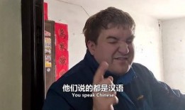 外国邻居吵架吃瓜,一场跨国界的家庭闹剧