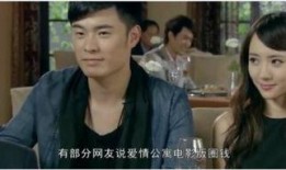 爱情公寓吃瓜,揭秘吃瓜背后的情感纠葛