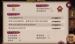 pvp打输吃瓜,吃瓜群众围观热议