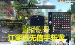 逆水寒吃瓜搞笑,吃瓜群众解锁搞笑新姿势，笑料百出！