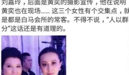 杭天琪吃瓜群众图片,娱乐圈的“吃瓜”高手