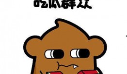 喂吃瓜情头,喂吃瓜情头的甜蜜邂逅