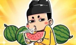 吃瓜测试题,你的“瓜”品如何？